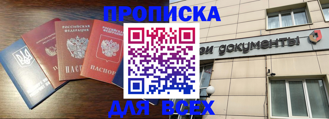 миграционный учет в Марий Эл